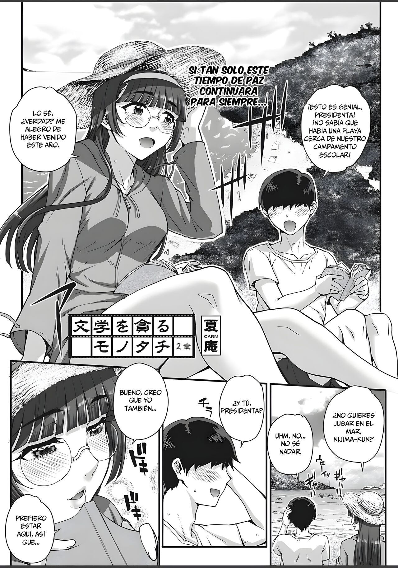 [Carn] Bungaku o musaboru monotachi | Devoradores del Club de Literatura [Spanish] 画像番号 32