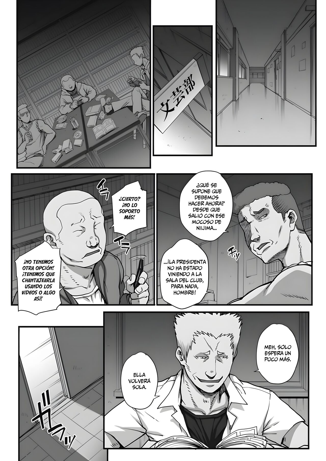 [Carn] Bungaku o musaboru monotachi | Devoradores del Club de Literatura [Spanish] 画像番号 70