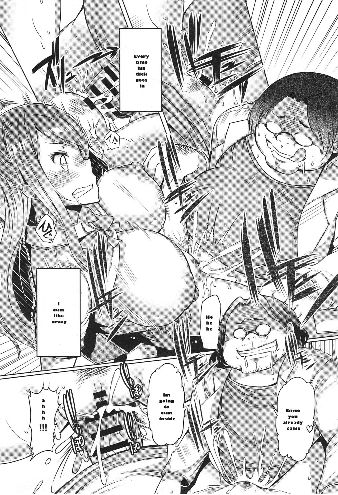 [Little Sister observation Diary 1]  MTL from Korean translation image number 17