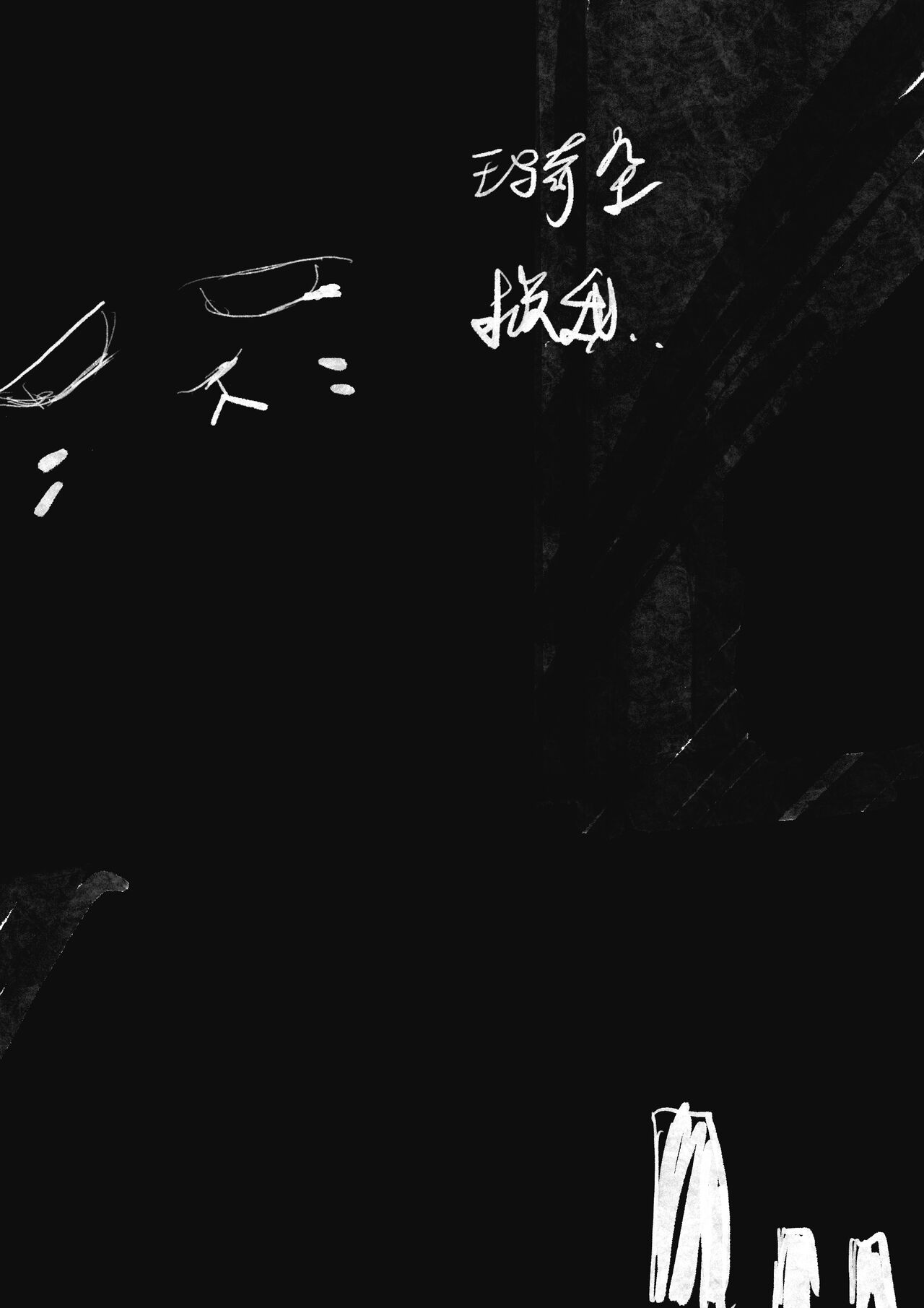 Rabbit's eggshell（English） image number 10