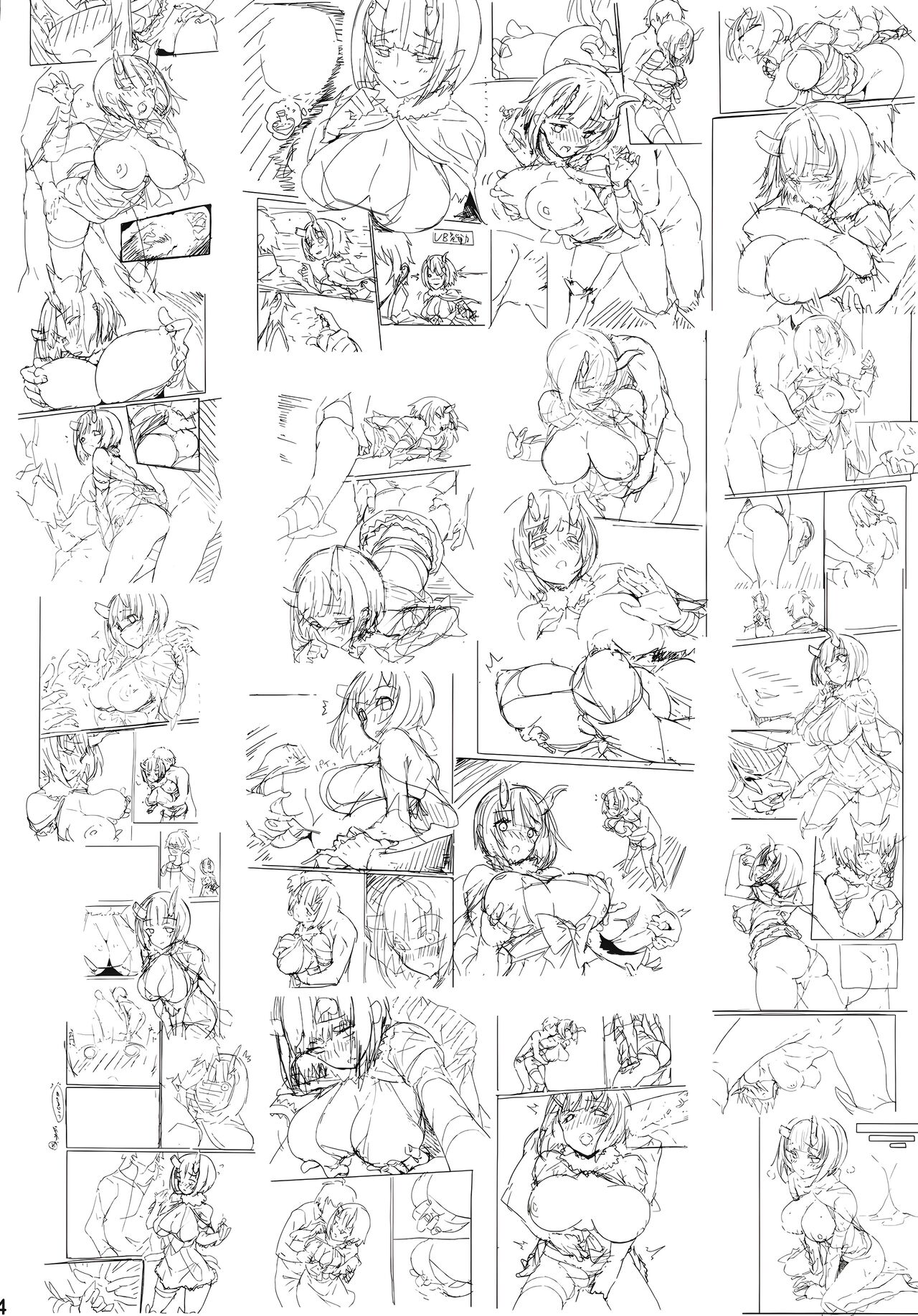 [Parin to Wareru (Neyonsan)] Pánico mortal (Princess Connect! Re:Dive) [Spanish] 이미지 번호 3