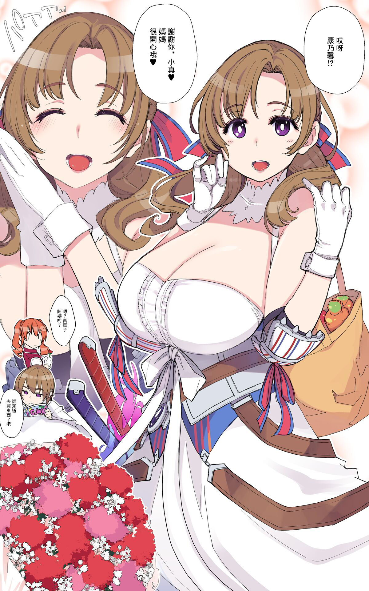 [Xration (mil)] Haha no Hi (Tsujou Kougeki ga Zentai Kougeki de 2-kai Kougeki no Okaasan wa Suki desu ka?) [Chinese] numero di immagine  1