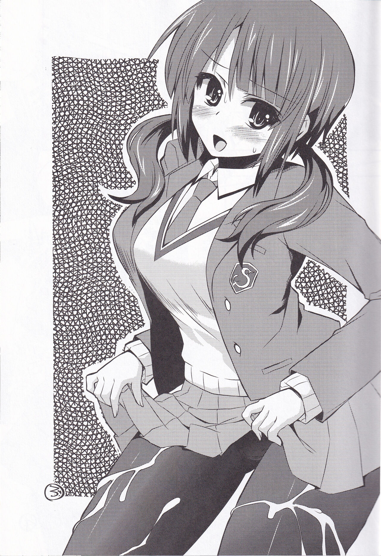 (C83) [KURUBUSI-KAI (Shinshin)] Ashi Kokishi TARI Paizuri shi TARI suru Hon (TARI TARI) [Chinese] numero di immagine  2