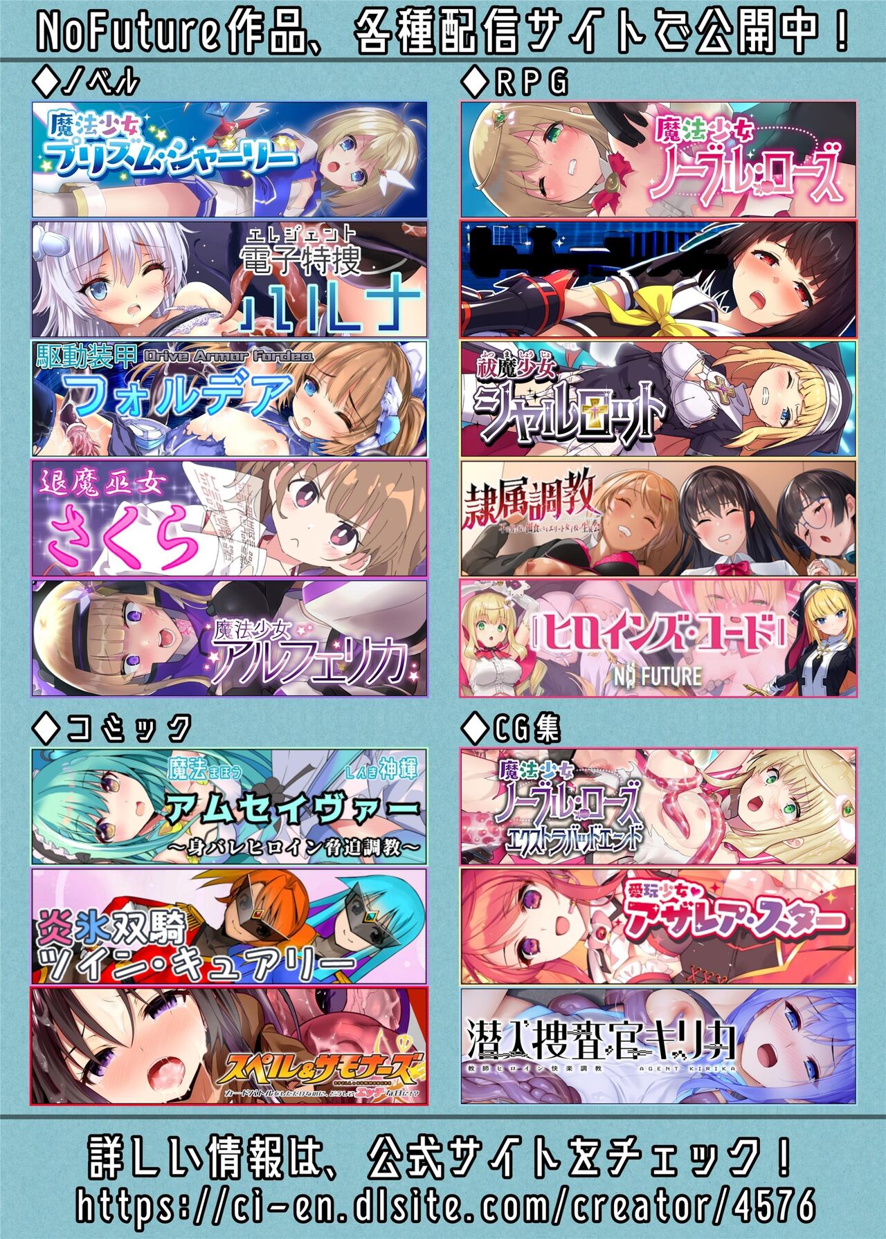 [No Future (Garoudo)] Nendou Shoujo Sailor Splendor - ANOTHER FUTURE [Chinese] [Digital] 이미지 번호 29