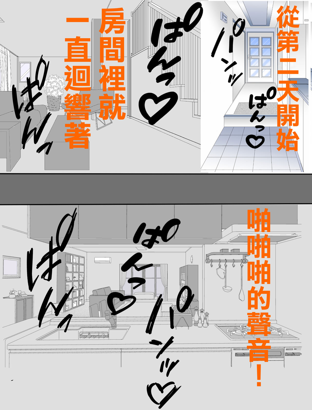 [ヘキソキナーゼ]覗き魔をお仕置きsexしたら逆に調教された人妻 图片编号 24