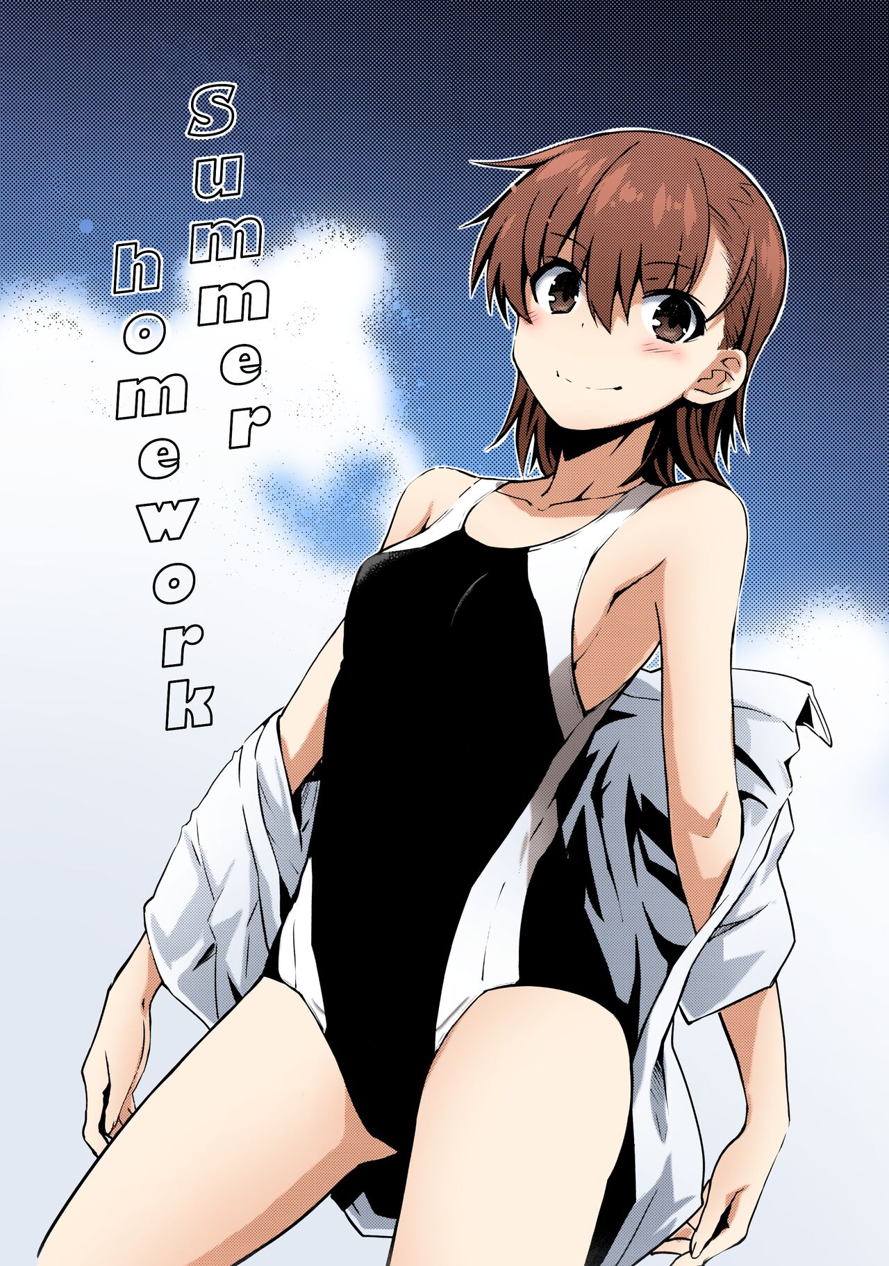 (C92) [Aspergillus (Okara)] Natsuyasumi no Shukudai | Summer homework (Toaru Kagaku no Railgun) [English] [EHCOVE] [Colorized] 图片编号 2