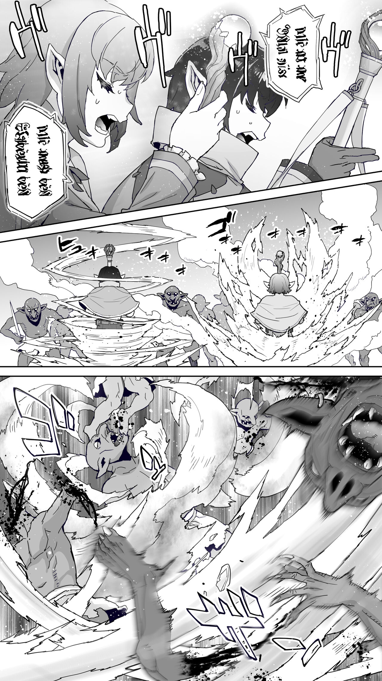 [STUDIO HUAN (Raidon)] Ikiokure 182-sai Choro Elf Sensen изображение № 7