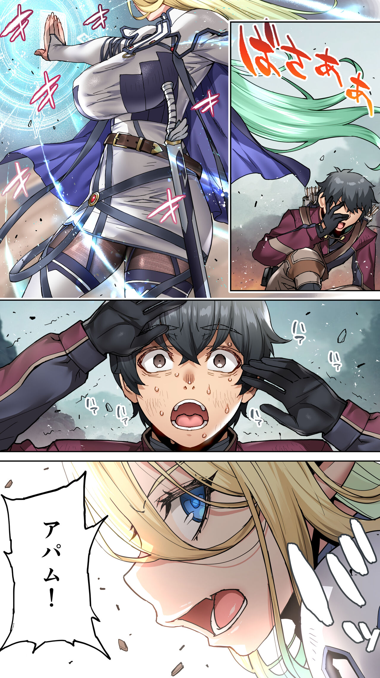 [STUDIO HUAN (Raidon)] Ikiokure 182-sai Choro Elf Sensen изображение № 11