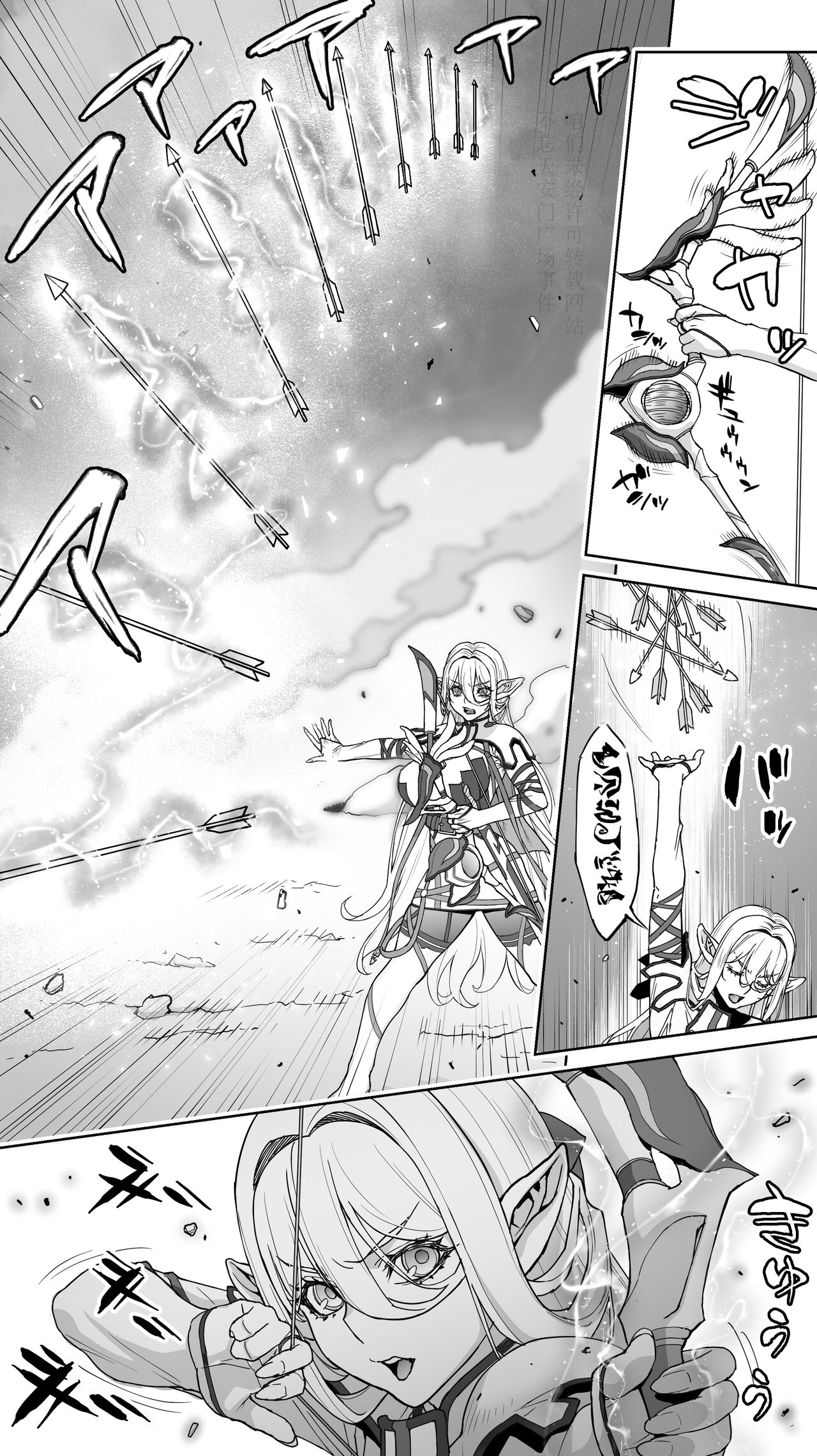 [STUDIO HUAN (Raidon)] Ikiokure 182-sai Choro Elf Sensen изображение № 15