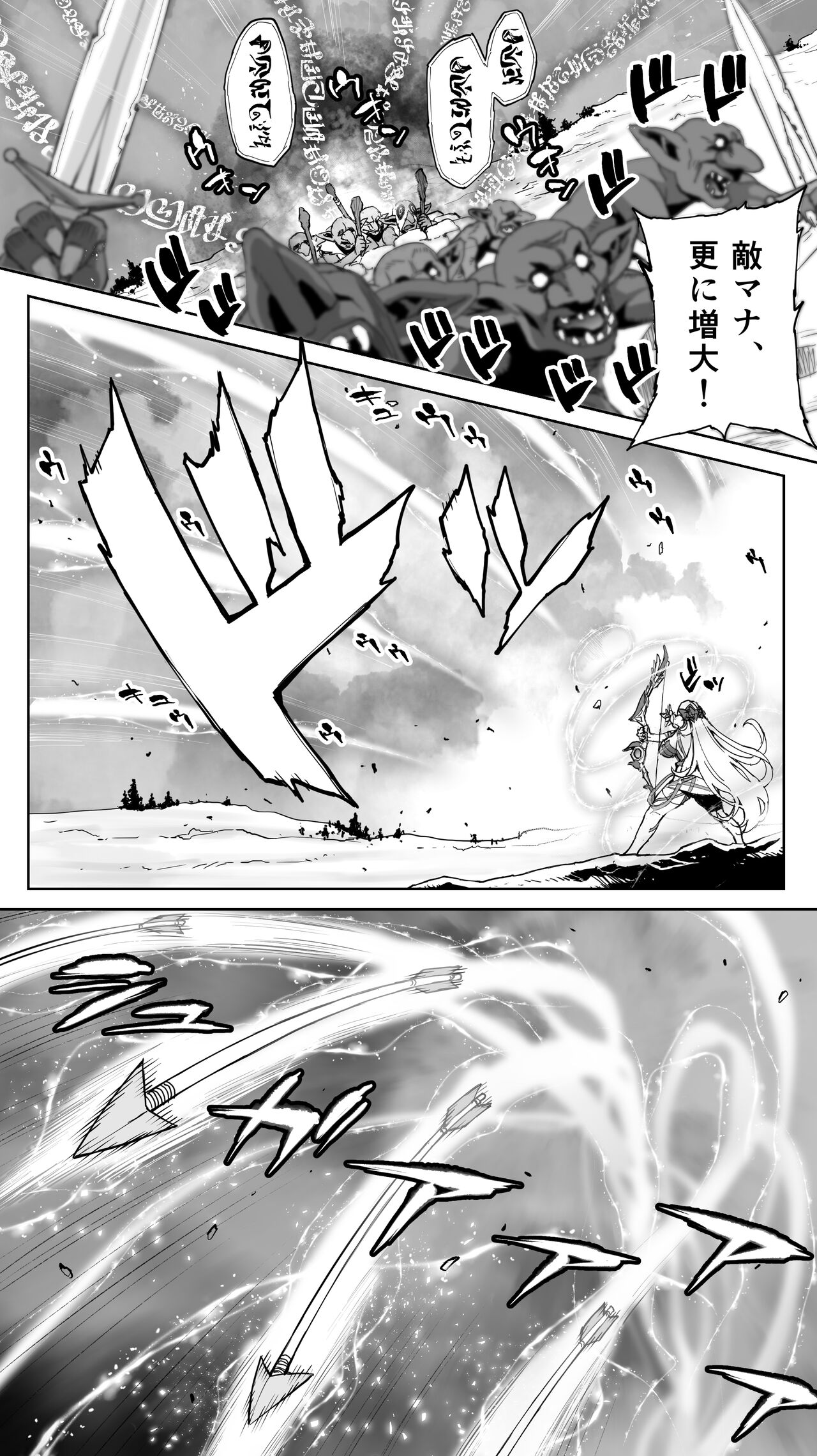 [STUDIO HUAN (Raidon)] Ikiokure 182-sai Choro Elf Sensen изображение № 16