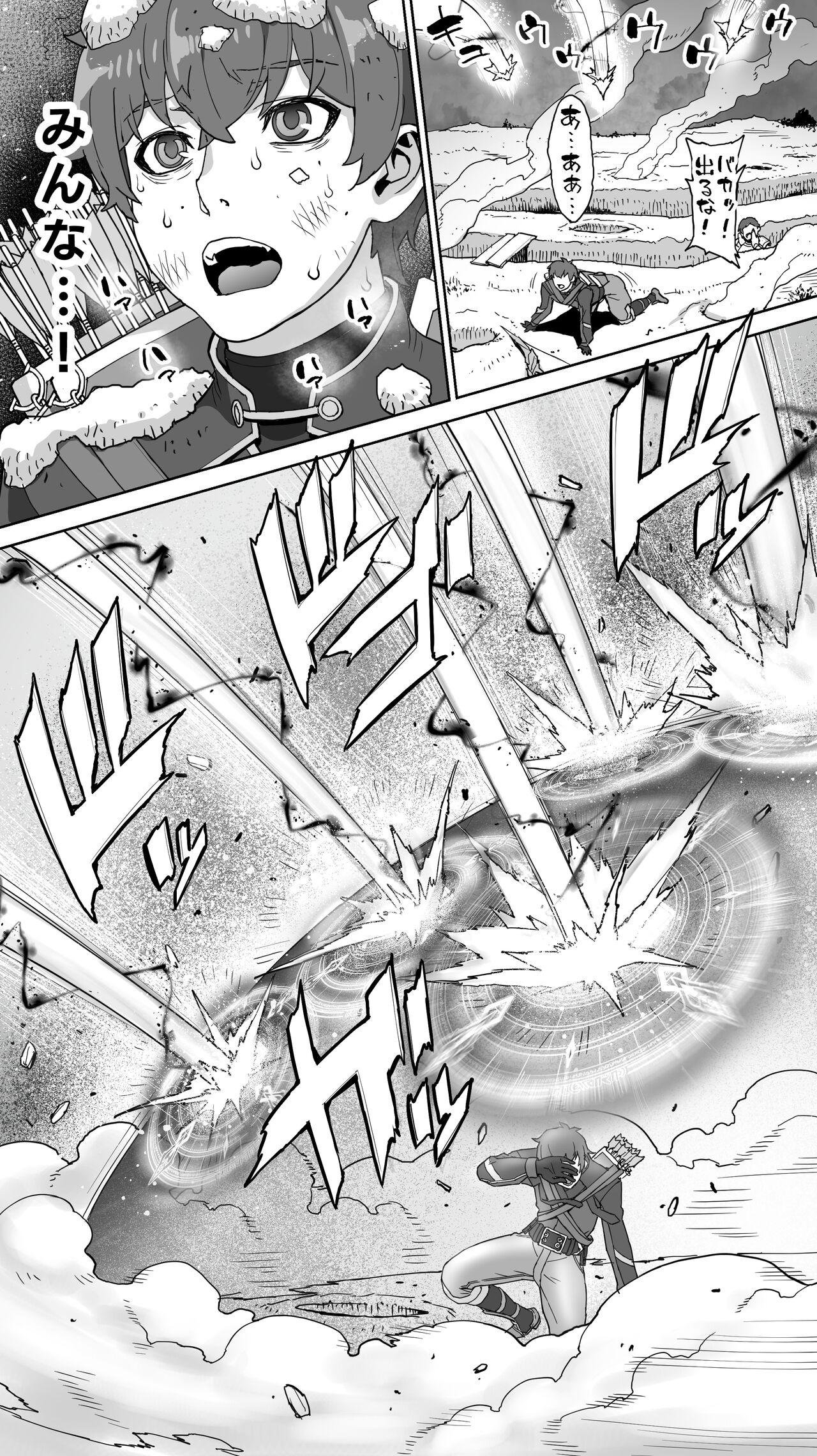 [STUDIO HUAN (Raidon)] Ikiokure 182-sai Choro Elf Sensen изображение № 117