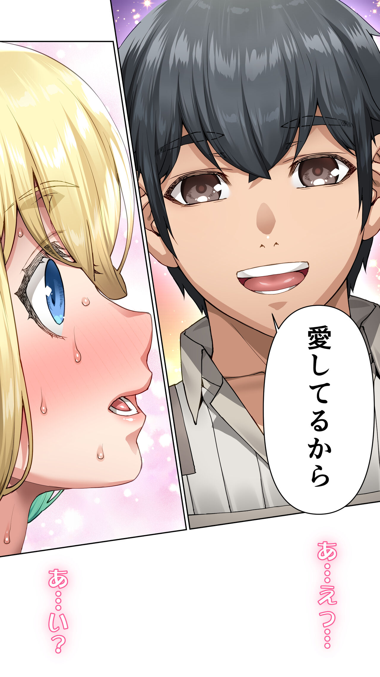 [STUDIO HUAN (Raidon)] Ikiokure 182-sai Choro Elf Sensen изображение № 172