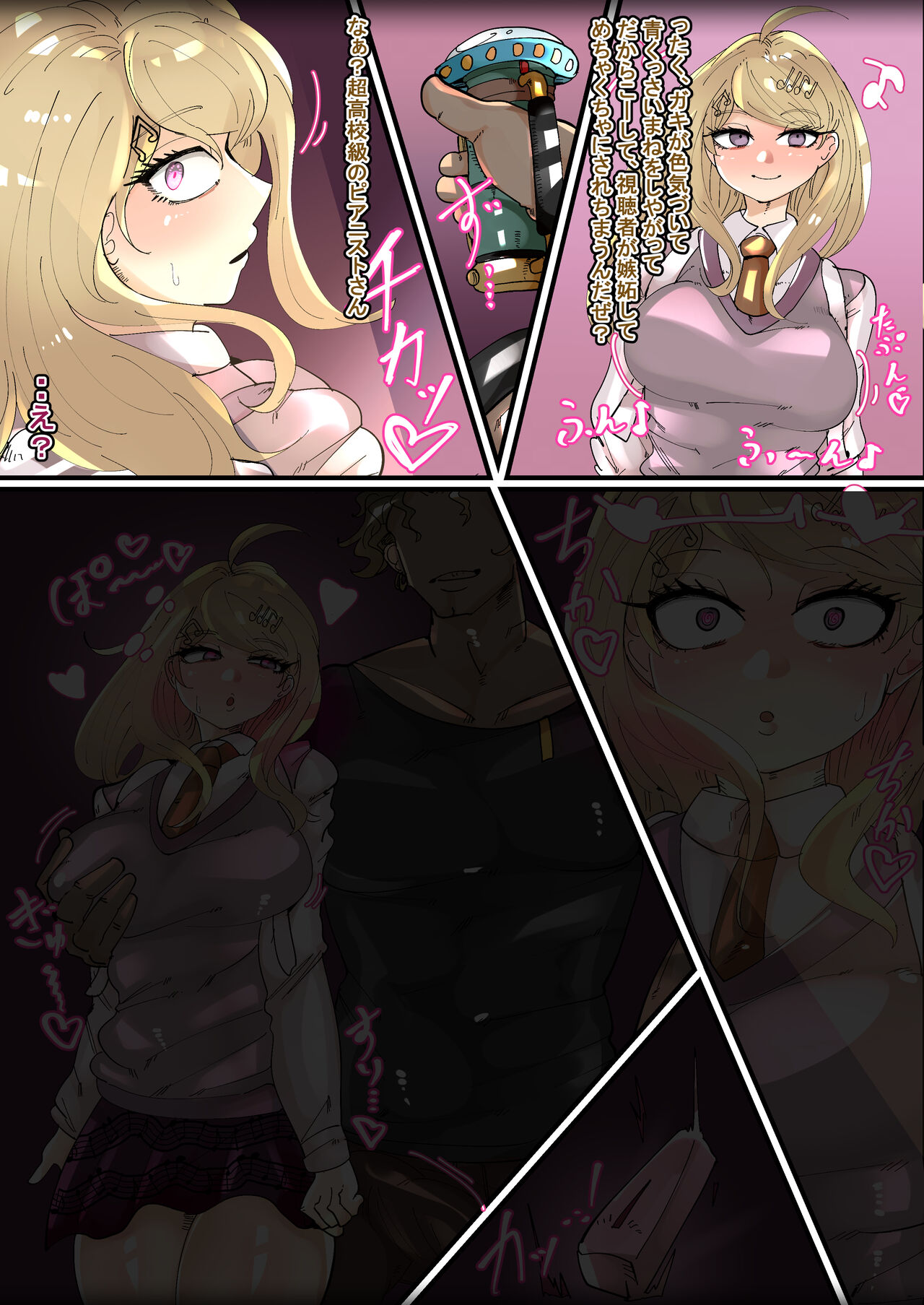 [Manzoku Ippon] Akamatsu Kaede Uwagaki Bitch-ka (Danganronpa) изображение № 2
