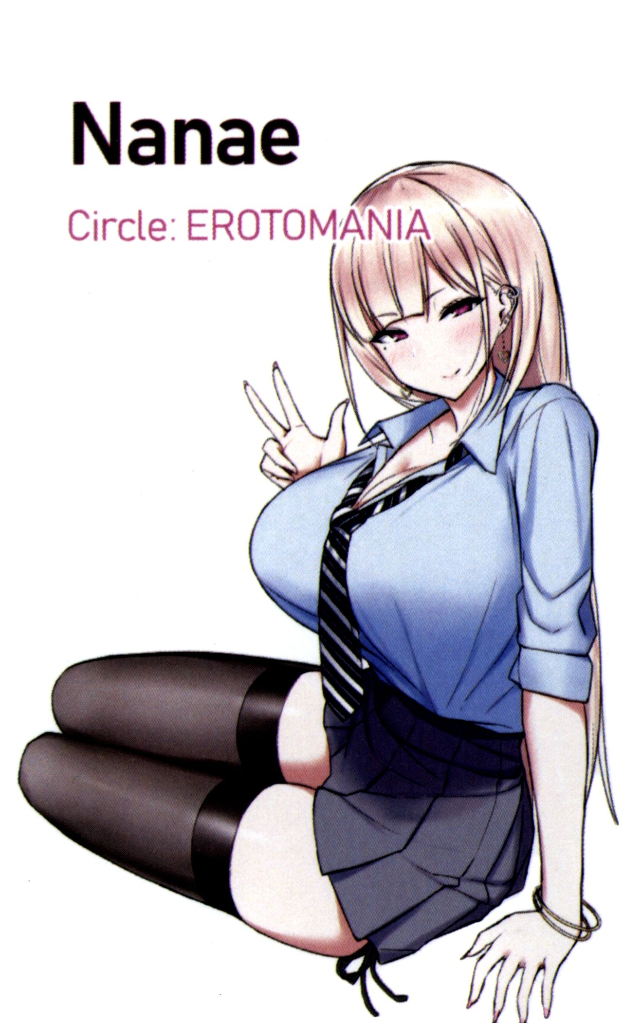 (C93) [EROTOMANIA (Nanae)] Ecchi na Gal JK to Yacchau Yatsu. 图片编号 2
