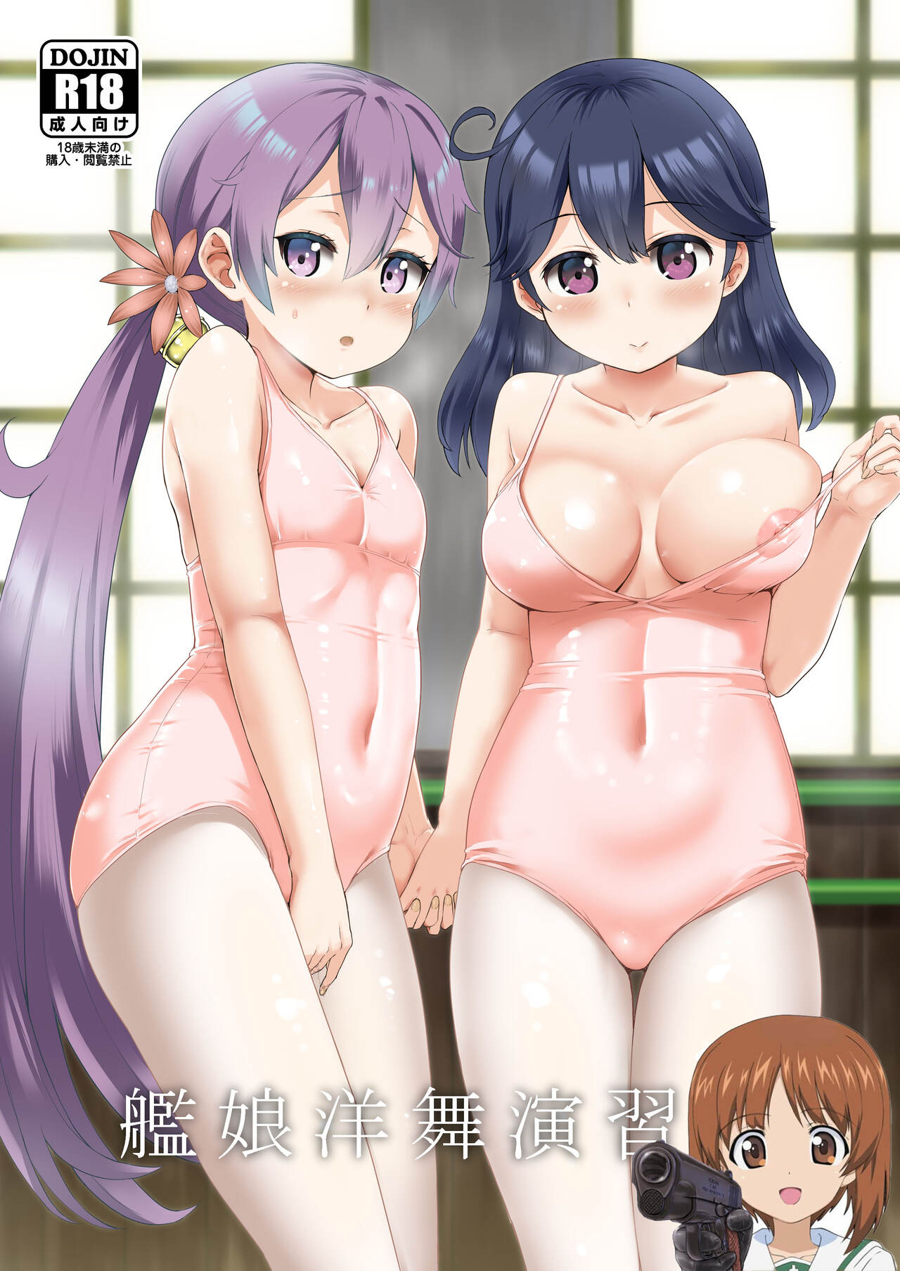 [Saboten Binta (Kawakami Kou)] Kanmusu Youbu Enshuu ~Zenpen~ (Kantai Collection -KanColle-) [Chinese] [吸住没碎个人汉化] [Digital] 图片编号 1