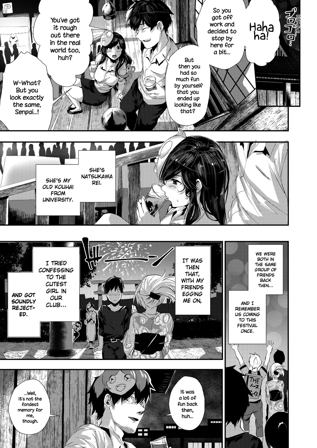 [Bota Mochito] Ato no Matsuribayashi | Belated Festival Music (COMIC HOTMILK 2019-10) [English] {NecroManCr} [Digital] 이미지 번호 3