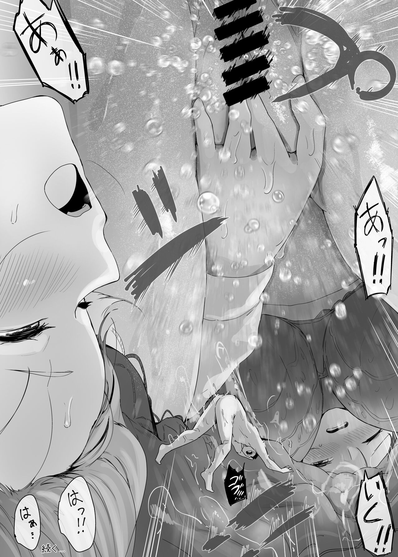 [Marushamo] Ore no Seiheki ga Kouhai ni Baretara Kouhai mo Onaji Seiheki datta 2-5  [Ongoing] 图片编号 23