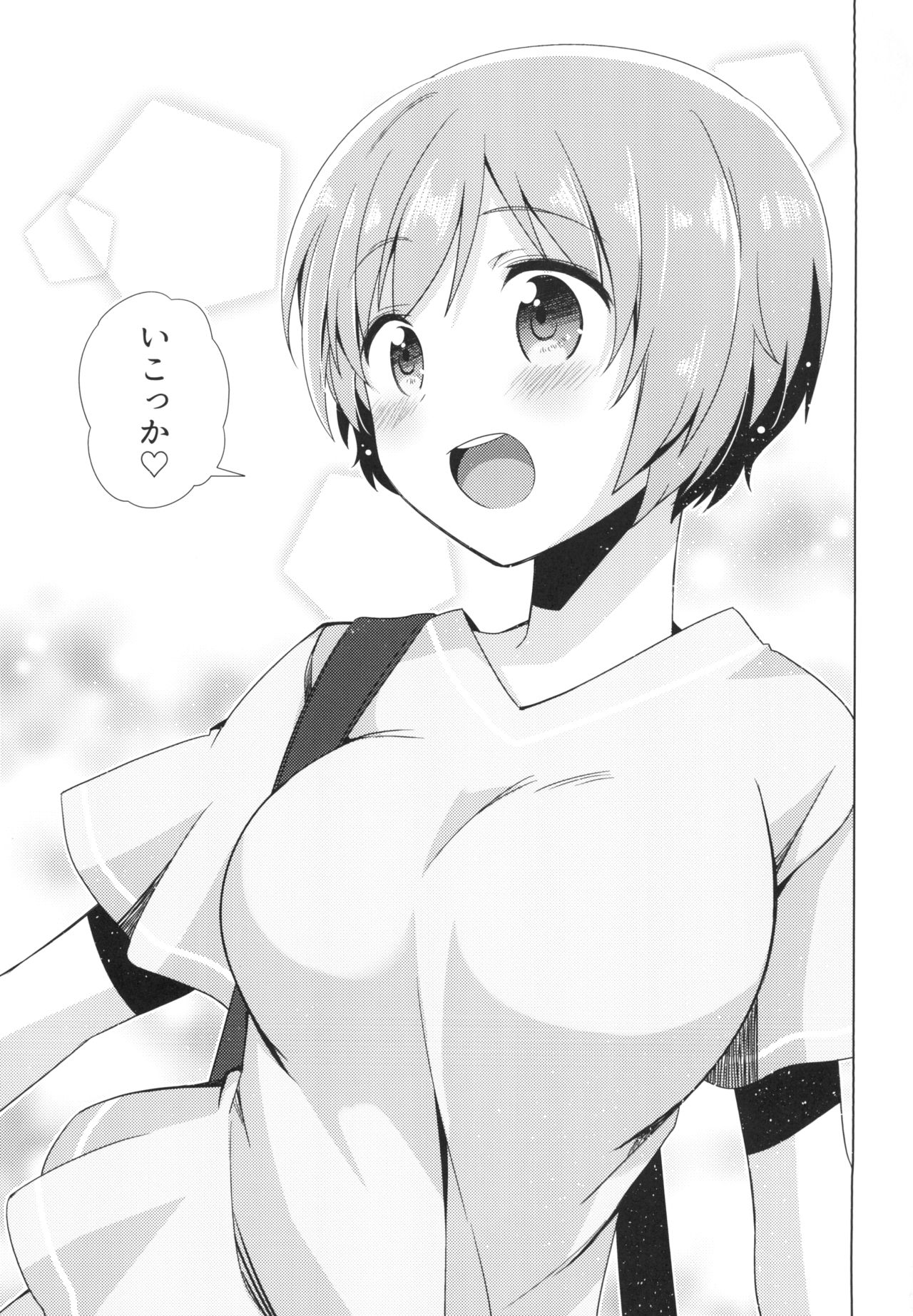 (C96) [Momo9 (Shiratama Yomogi)] Koi ni koisuru otoshigoro numero di immagine  24