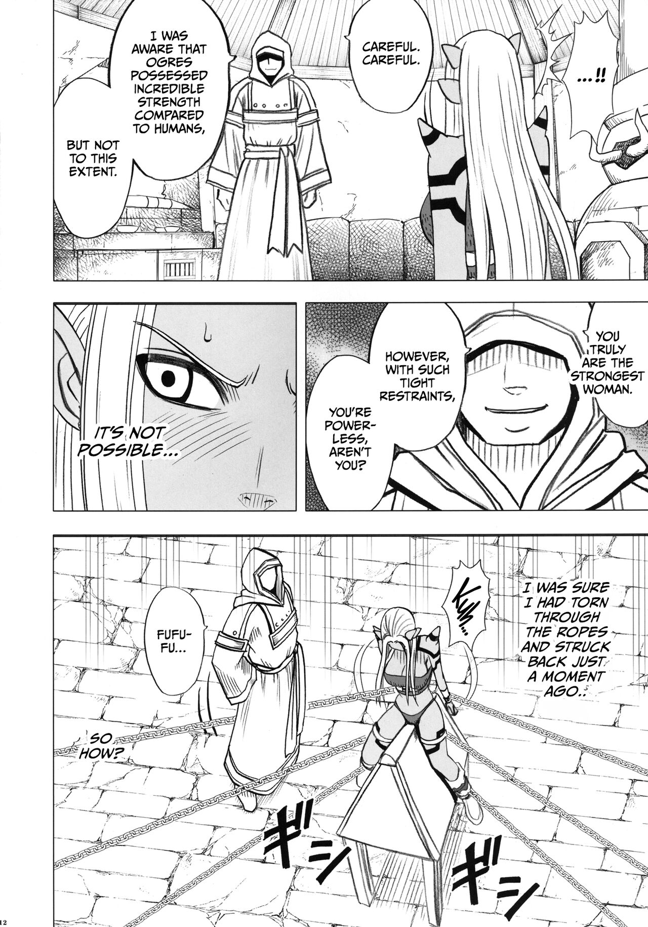 (C83) [Crimson Comics (Carmine)] Teishi-shita Jikan no Naka de (Dragon Quest X) [English] [CulturedCommissions] 图片编号 14