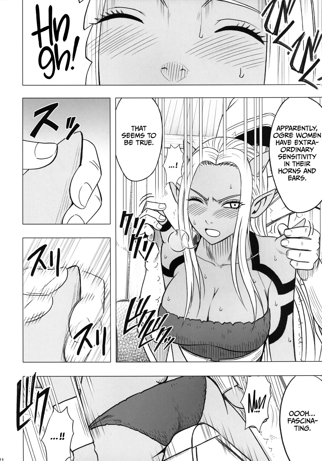 (C83) [Crimson Comics (Carmine)] Teishi-shita Jikan no Naka de (Dragon Quest X) [English] [CulturedCommissions] 图片编号 16