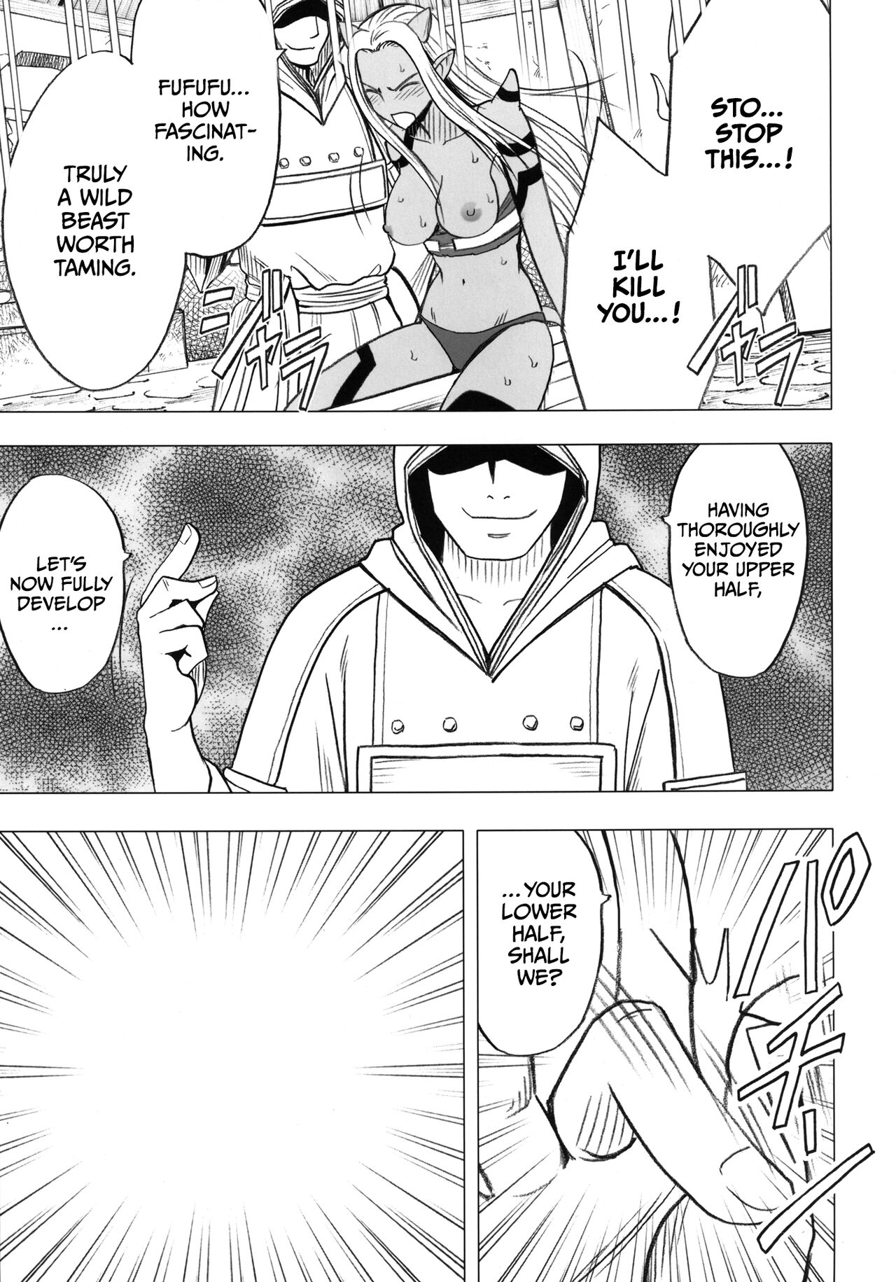 (C83) [Crimson Comics (Carmine)] Teishi-shita Jikan no Naka de (Dragon Quest X) [English] [CulturedCommissions] 图片编号 29