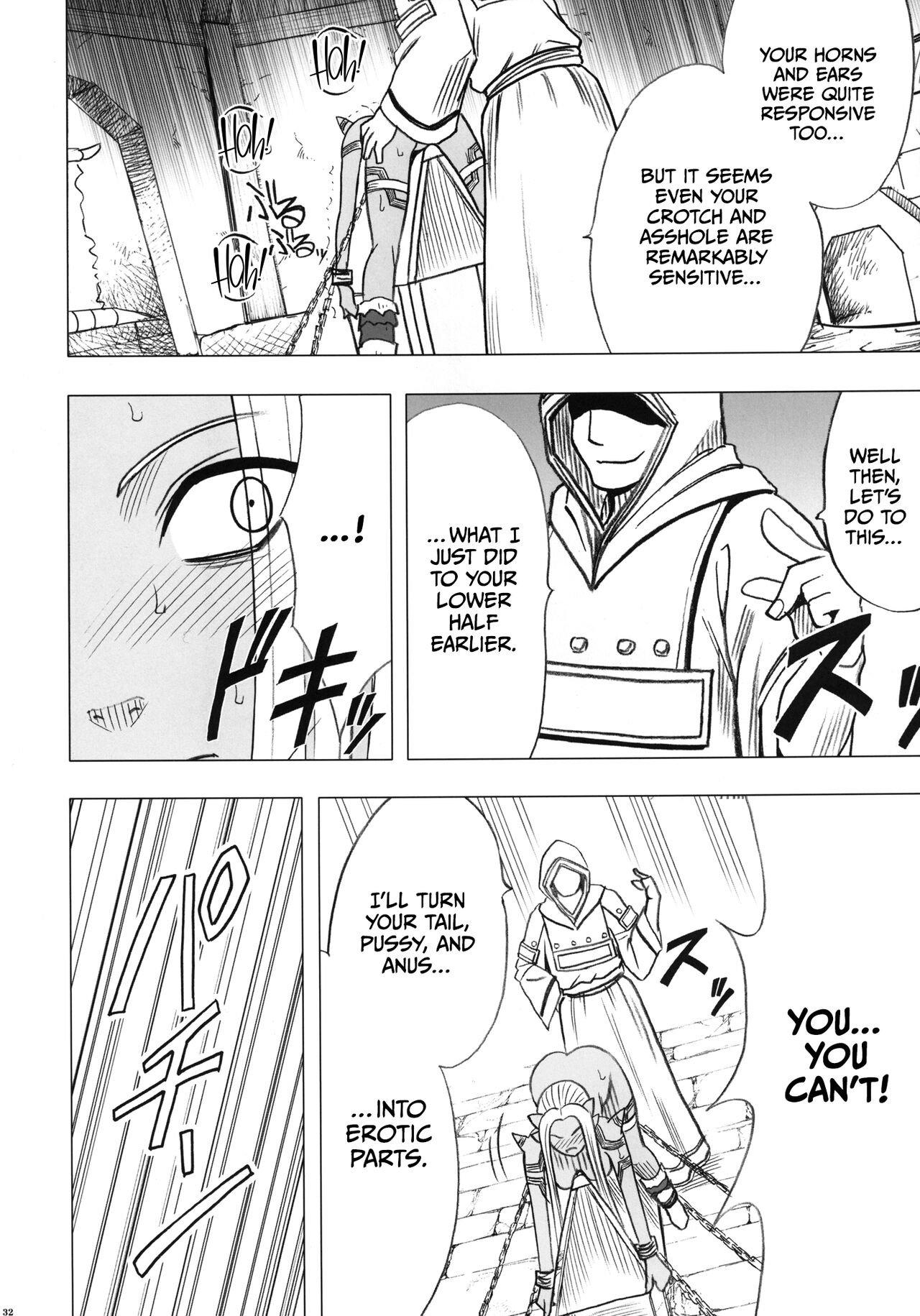 (C83) [Crimson Comics (Carmine)] Teishi-shita Jikan no Naka de (Dragon Quest X) [English] [CulturedCommissions] 图片编号 34