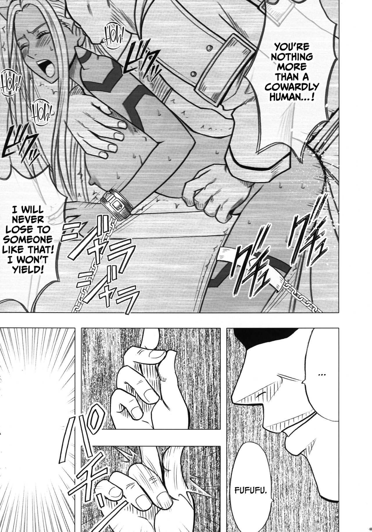 (C83) [Crimson Comics (Carmine)] Teishi-shita Jikan no Naka de (Dragon Quest X) [English] [CulturedCommissions] 图片编号 43