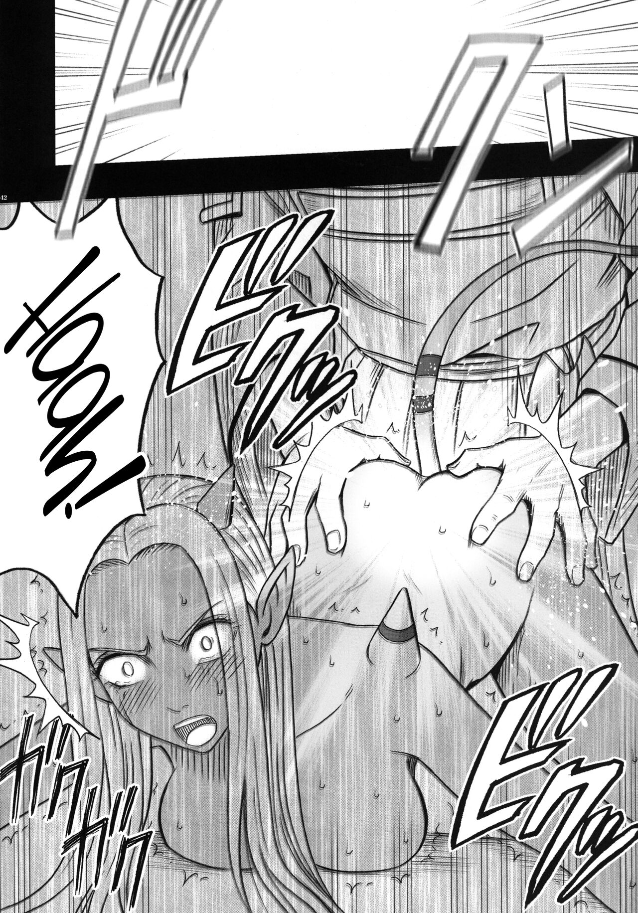 (C83) [Crimson Comics (Carmine)] Teishi-shita Jikan no Naka de (Dragon Quest X) [English] [CulturedCommissions] 图片编号 44