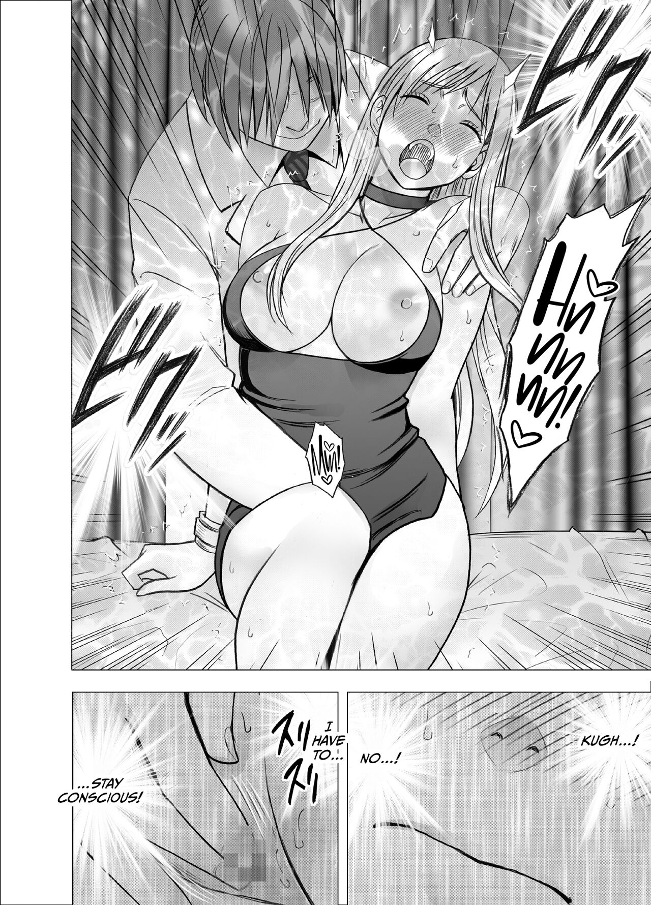 [Crimson] Crimson Girls R [English] [CulturedCommissions] 画像番号 16