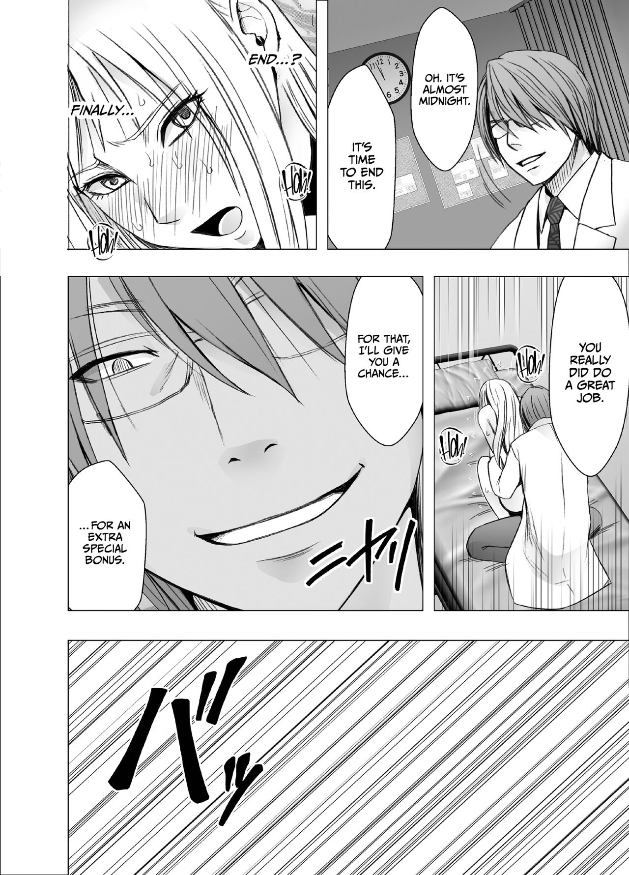 [Crimson] Crimson Girls R [English] [CulturedCommissions] 画像番号 54