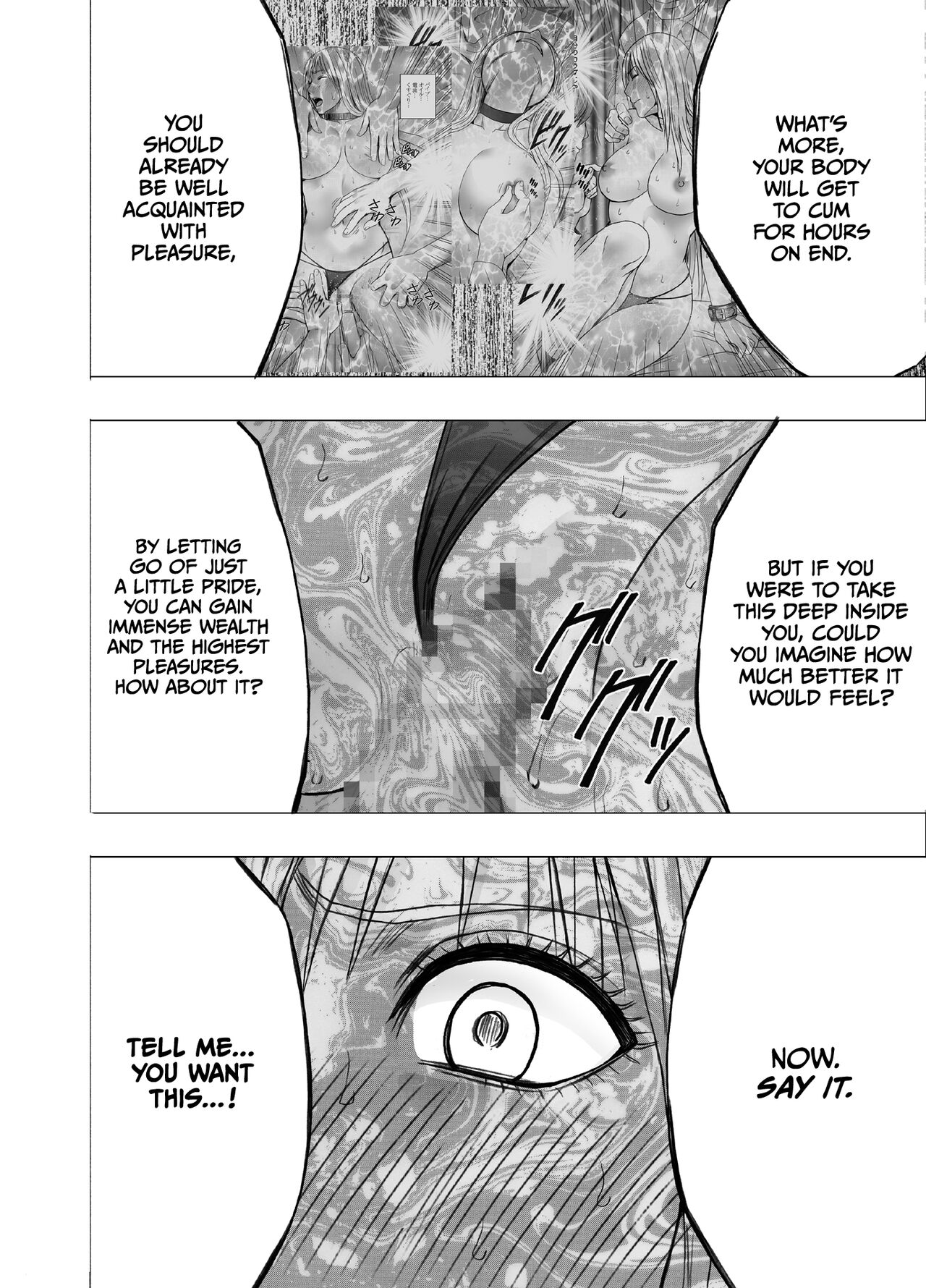 [Crimson] Crimson Girls R [English] [CulturedCommissions] 画像番号 56