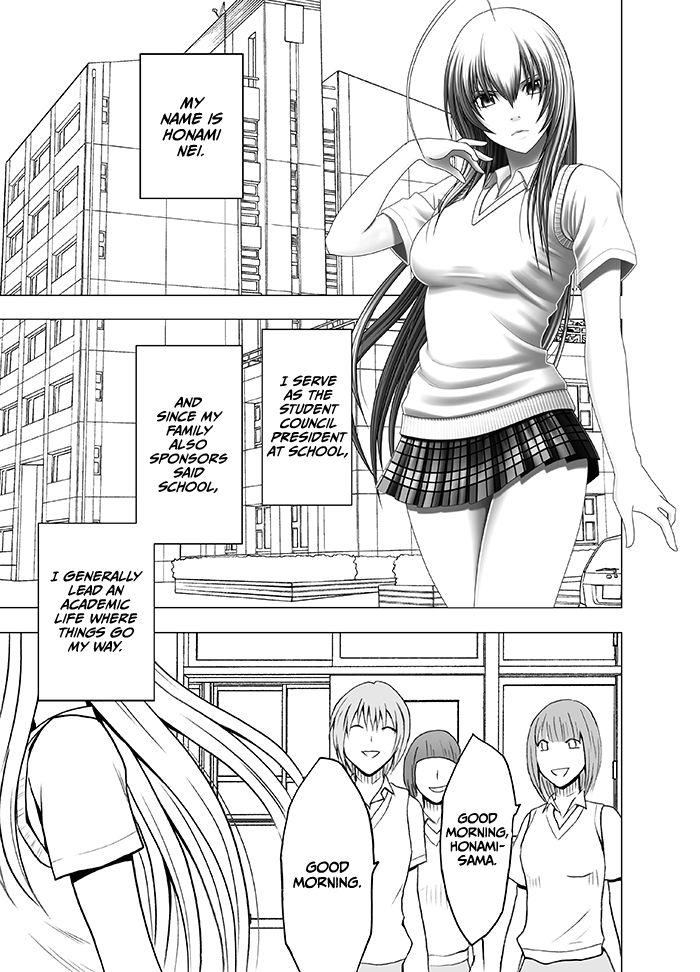 [Crimson] Koe no Dasenai Joukyou De Massage de Kanjiru Onna-tachi -Honami Nei Hen- [English][CulturedCommissions] 画像番号 1