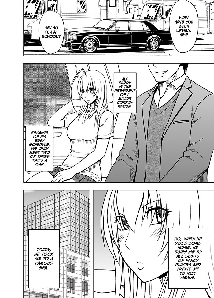 [Crimson] Koe no Dasenai Joukyou De Massage de Kanjiru Onna-tachi -Honami Nei Hen- [English][CulturedCommissions] 画像番号 2