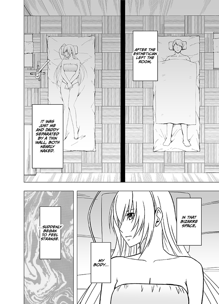 [Crimson] Koe no Dasenai Joukyou De Massage de Kanjiru Onna-tachi -Honami Nei Hen- [English][CulturedCommissions] 画像番号 6