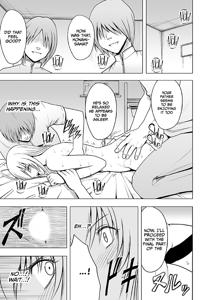 [Crimson] Koe no Dasenai Joukyou De Massage de Kanjiru Onna-tachi -Honami Nei Hen- [English][CulturedCommissions] 画像番号 25