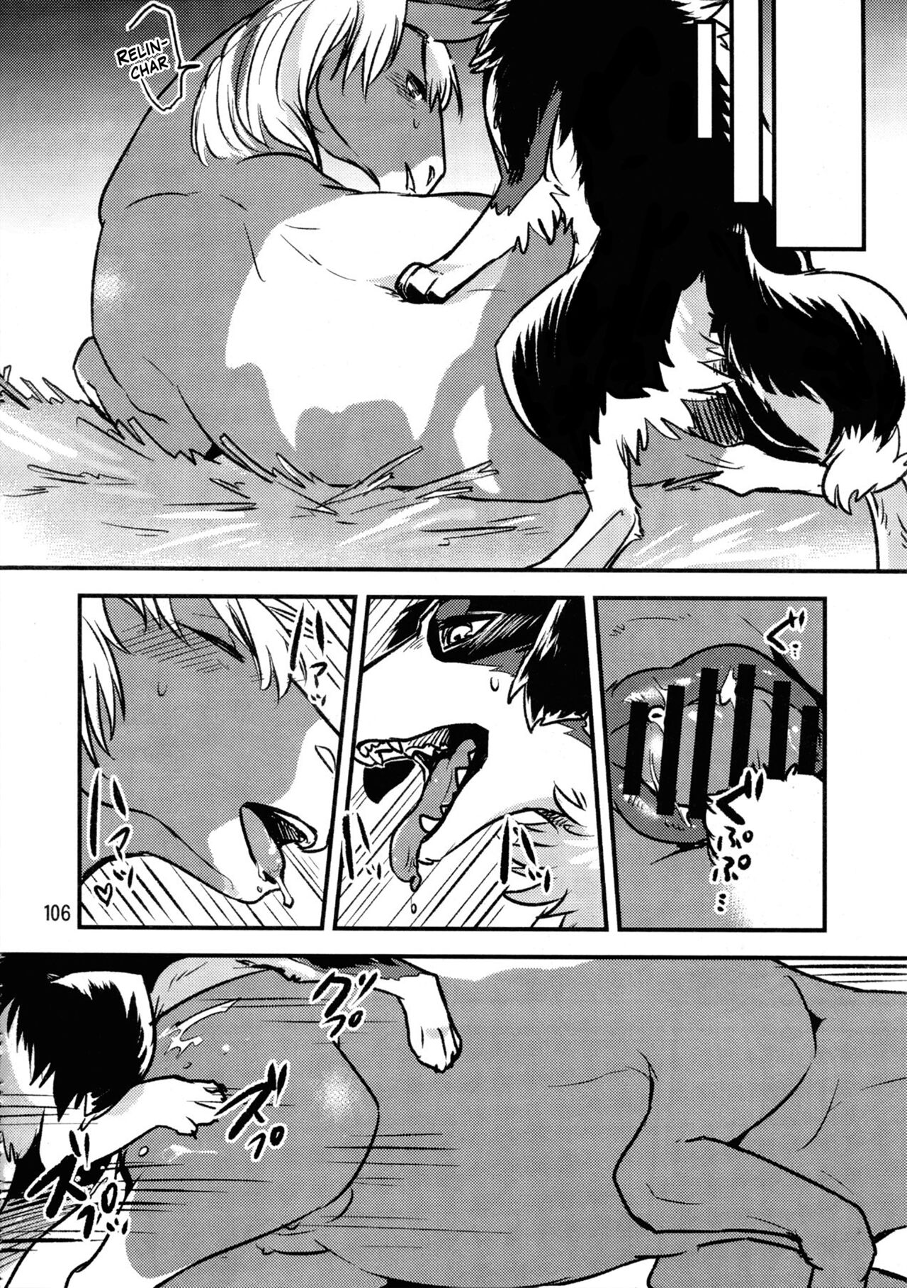 (C94) [Mayoineko(Minaga Tsukune)] Perro♂×Caballo♀ (MARE HOLIC6 ケモラヴァEX) [Spanish] image number 2