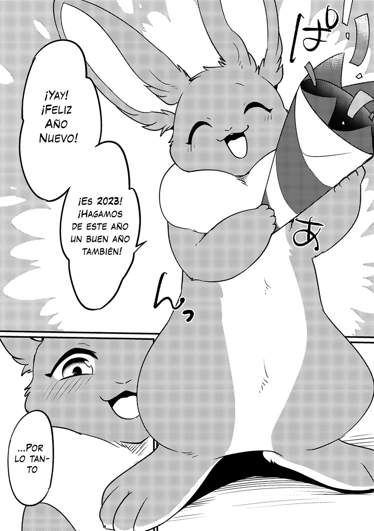 [Minaga Tsukune] Feliz Año Nuevo del Conejo [Spanish] 图片编号 2