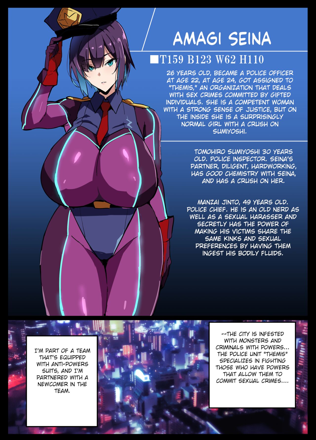 [Takeda Hiromitsu] Junior Geeky Poilice Zenpen [English] 이미지 번호 1