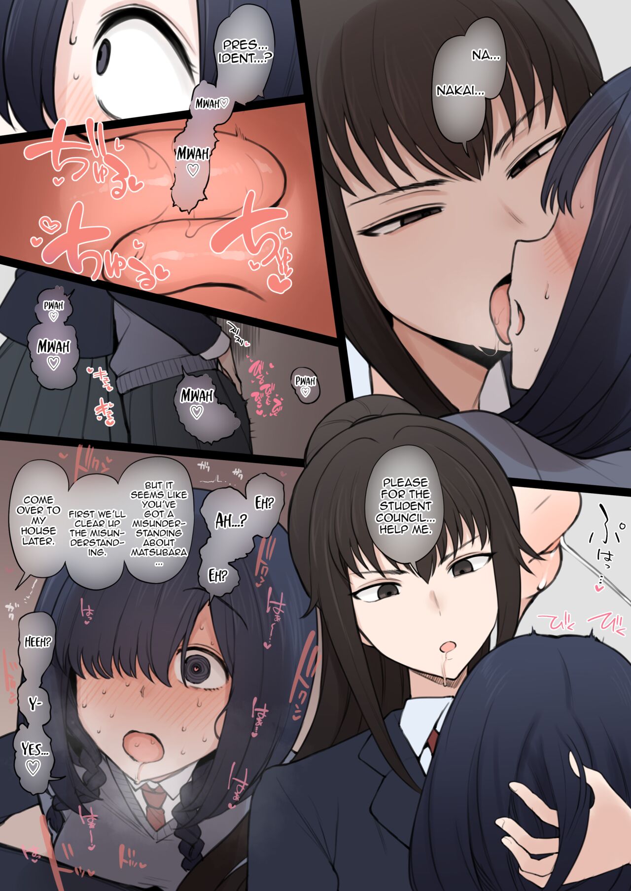 [Doushia (Terasu MC)] Yarichin Shin ● Nama ni Hakai Sareteshimatta Watashi no Heibonna Nama ● Kairaifu [Digital] [English] {Awesome Sauce} 画像番号 8