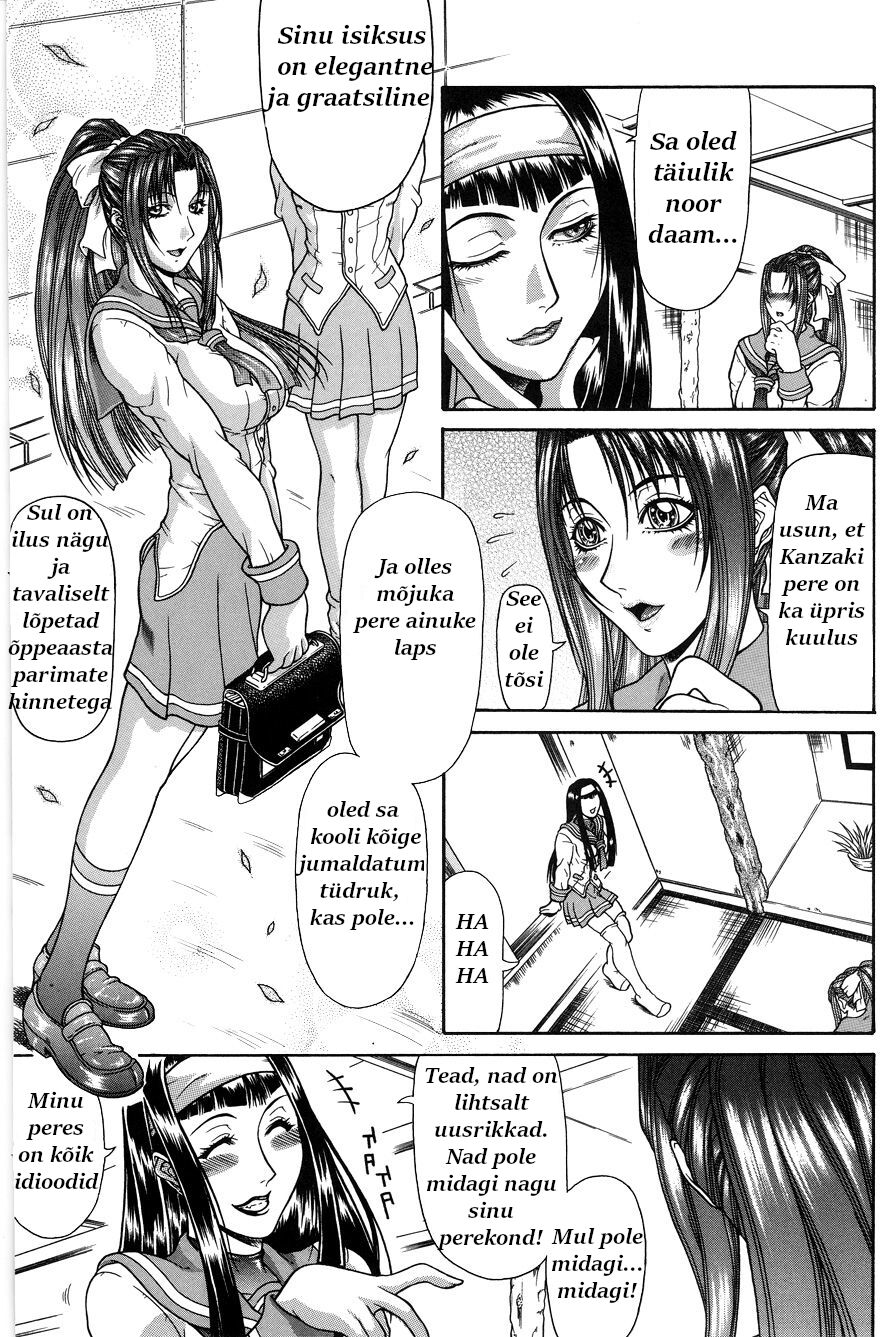 [Gura Nyuutou] Tousaku - Delusion | Delusion Institution [estonian] [Yuribou] [Decensored] 画像番号 8