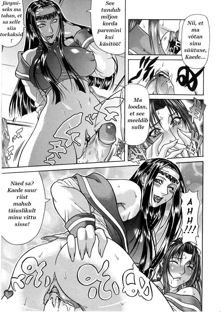 [Gura Nyuutou] Tousaku - Delusion | Delusion Institution [estonian] [Yuribou] [Decensored] 画像番号 18