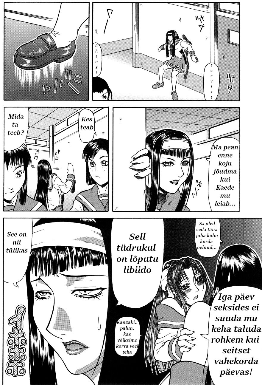 [Gura Nyuutou] Tousaku - Delusion | Delusion Institution [estonian] [Yuribou] [Decensored] 画像番号 27