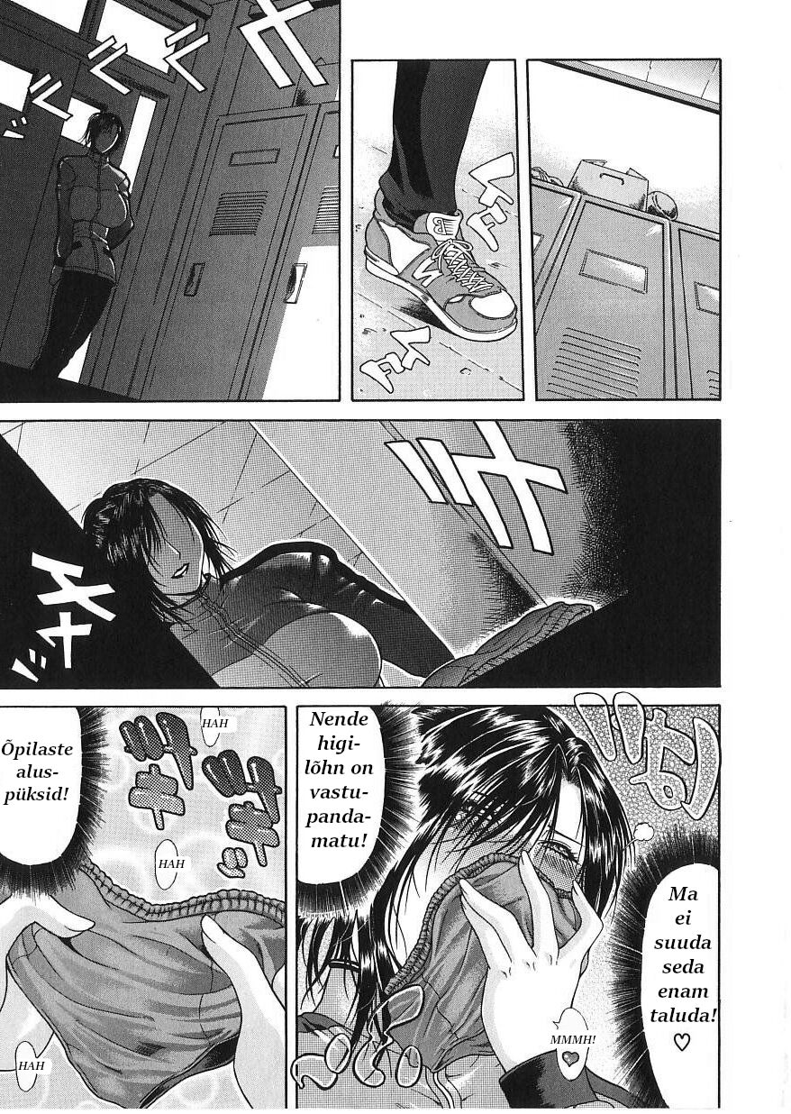 [Gura Nyuutou] Tousaku - Delusion | Delusion Institution [estonian] [Yuribou] [Decensored] 画像番号 32