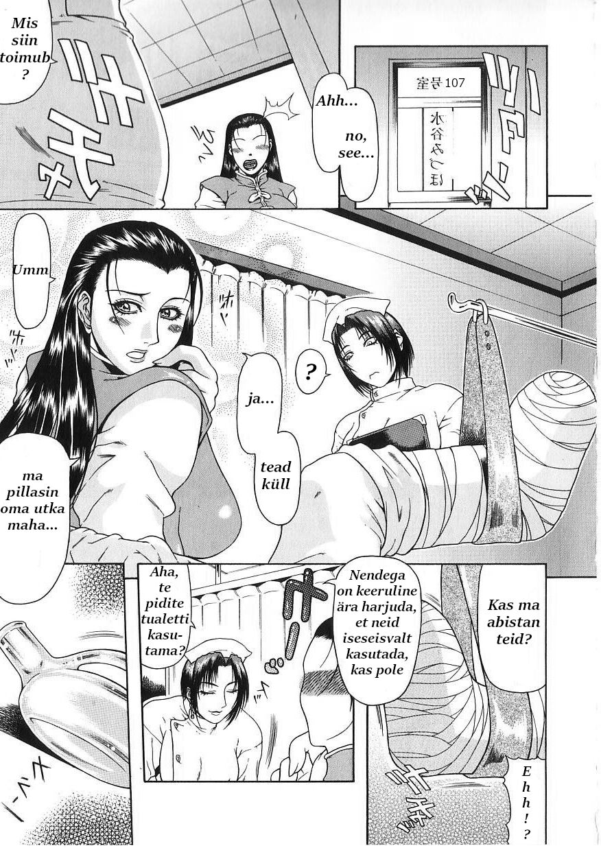 [Gura Nyuutou] Tousaku - Delusion | Delusion Institution [estonian] [Yuribou] [Decensored] 画像番号 78