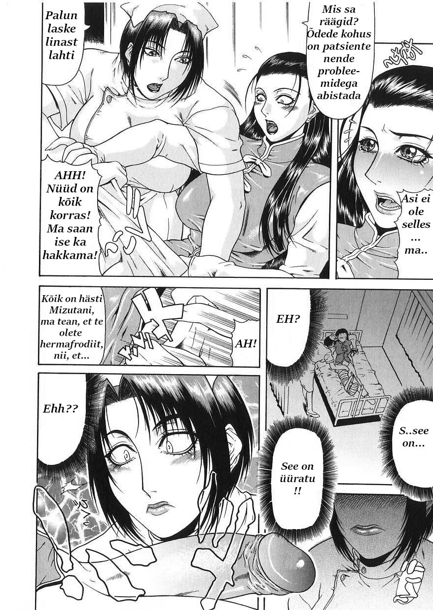 [Gura Nyuutou] Tousaku - Delusion | Delusion Institution [estonian] [Yuribou] [Decensored] 画像番号 79