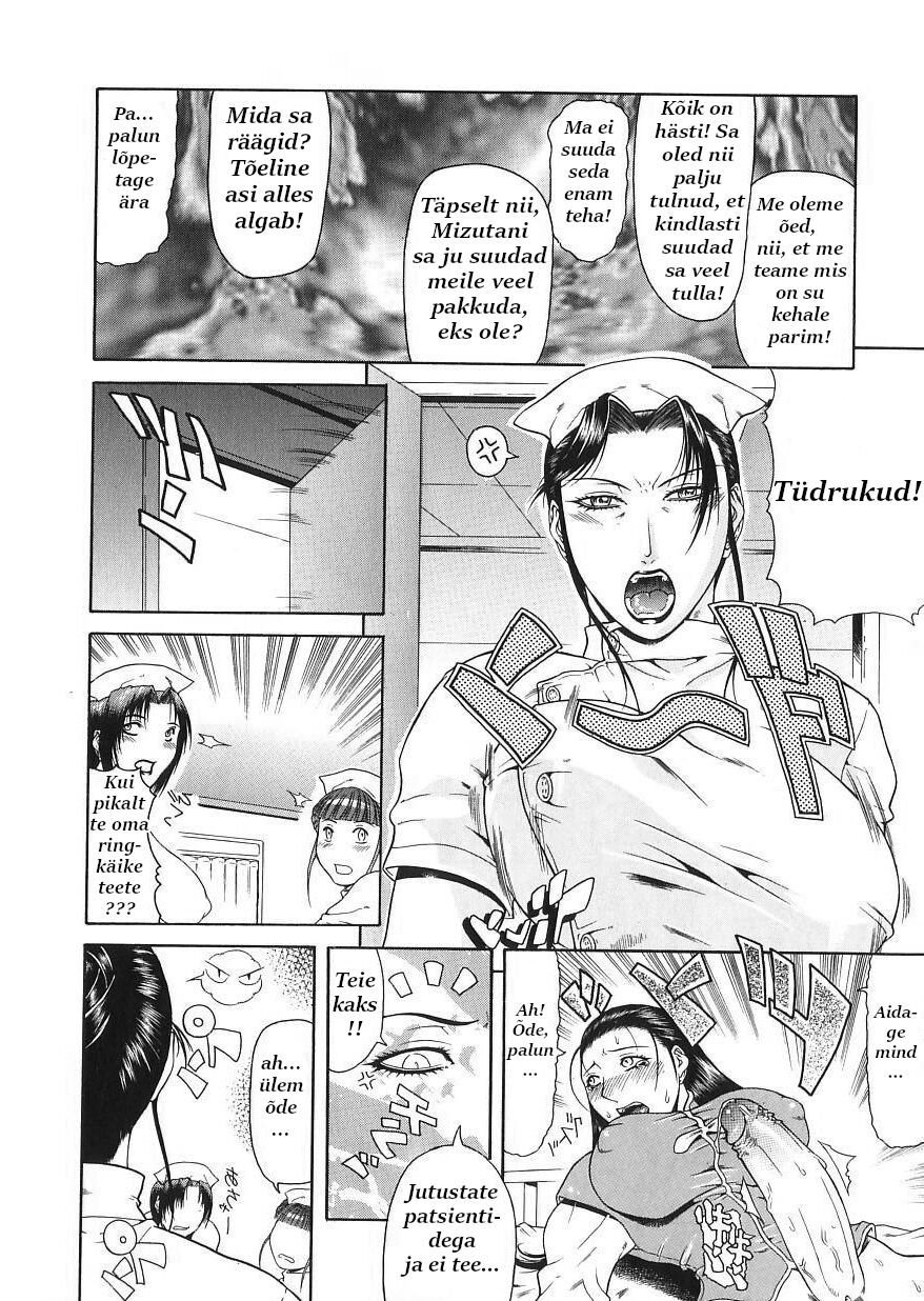 [Gura Nyuutou] Tousaku - Delusion | Delusion Institution [estonian] [Yuribou] [Decensored] 画像番号 95