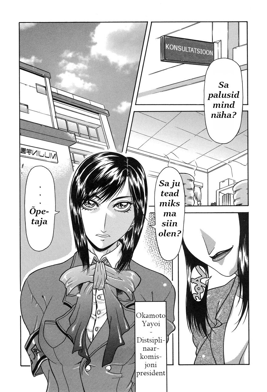 [Gura Nyuutou] Tousaku - Delusion | Delusion Institution [estonian] [Yuribou] [Decensored] 画像番号 103