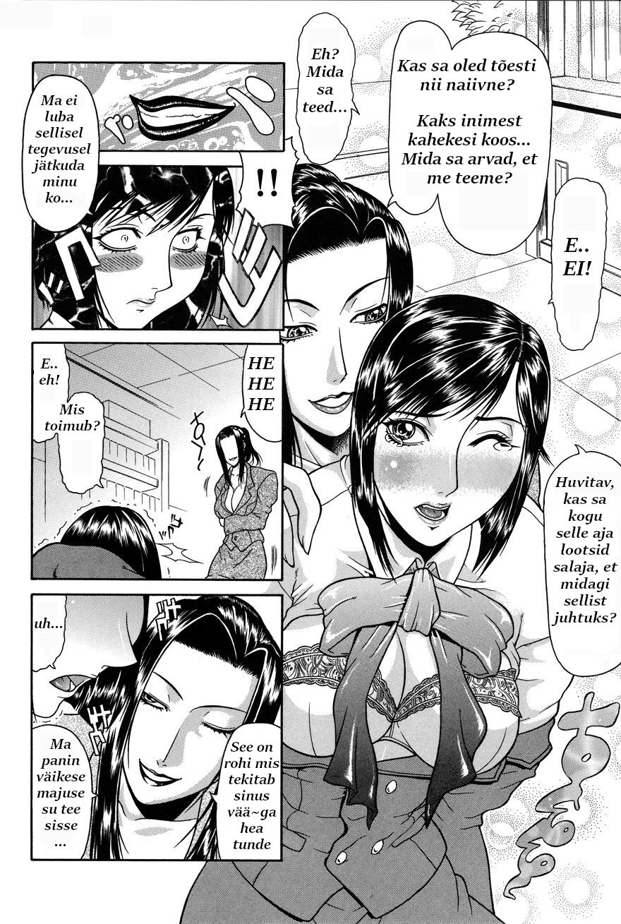 [Gura Nyuutou] Tousaku - Delusion | Delusion Institution [estonian] [Yuribou] [Decensored] 画像番号 107