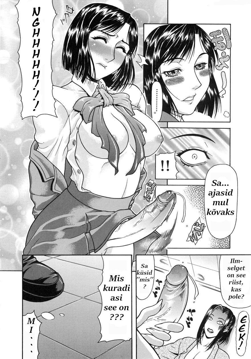 [Gura Nyuutou] Tousaku - Delusion | Delusion Institution [estonian] [Yuribou] [Decensored] 画像番号 109