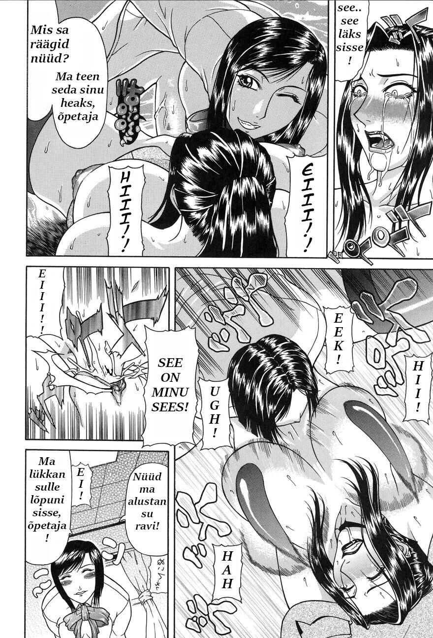 [Gura Nyuutou] Tousaku - Delusion | Delusion Institution [estonian] [Yuribou] [Decensored] 画像番号 115